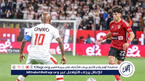 للتأكيد على الأمور التنظيمية بالسوبر الإفريقي.. وفد من الكاف يزور بعثة الزمالك بالسعودية – التقرير