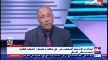 رفعت رشاد لـ"إكسترا نيوز": المبادرات الرئاسية وصلت للمواطن المصري في كل مكان - التقرير