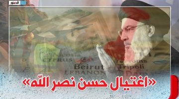 اغتيال حسن نصر الله.. كيف حولت الثورة التكنولوجية الحروب التقليدية إلى "السيبرانية"؟ - التقرير