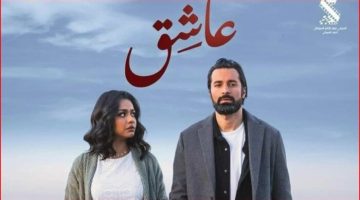 بـ 300 ألف جنيه.. فيلم «عاشق» يحافظ على صدارة دور العرض السينمائية - التقرير