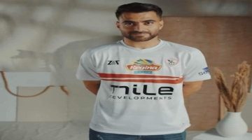 عاجل.. الزمالك يعلن عن قميص مباراة السوبر الأفريقي أمام الأهلي - التقرير