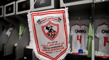 الزمالك يدرس مخاطبة الكاف لتغيير حكم مباراة السوبر الأفريقي - التقرير