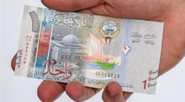 سعر الدينار الكويتي اليوم الأحد 22 سبتمبر 2024 - التقرير