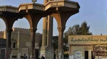 غدا.. بدء تسكين طلاب سنوات النقل بالمدينة الجامعية لجامعة الأزهر - التقرير