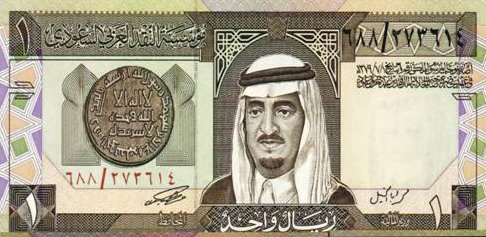 سعر الريال السعودي اليوم الأحد 22 سبتمبر 2024 – التقرير