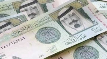 سعر الريال السعودي اليوم الأربعاء 25 سبتمبر 2024 - التقرير