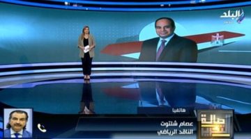 طفرة مرتقبة في الرياضة المصرية بعد توجيهات السيسي بتقييم الاتحادات «فيديو» - التقرير