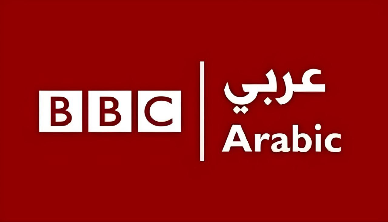 تردد قناة BBC Arabic الجديد 2024 نايل سات