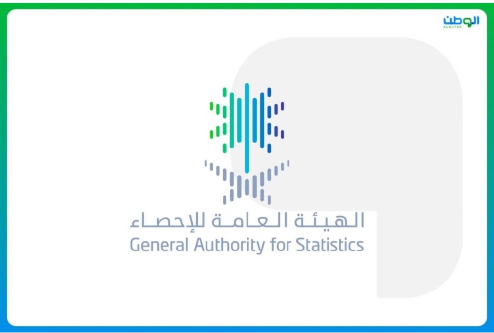 ارتفاع الرقم القياسي للإنتاج الصناعي بنسبة 1.0% خلال أغسطس 2024م – التقرير