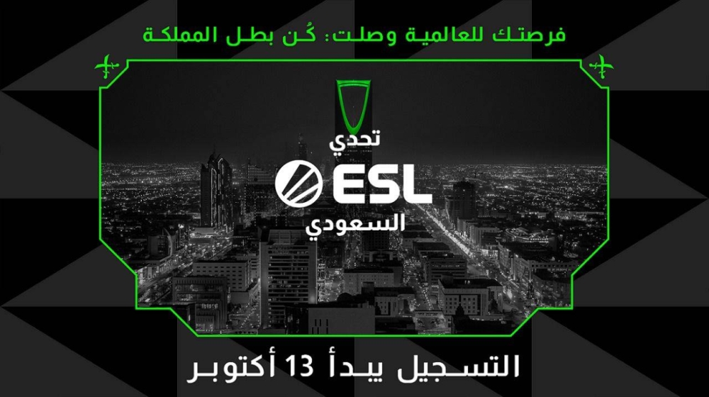 إطلاق أول بطولة ESL في السعودية – التقرير