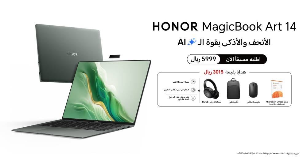 علامة HONOR تفتح باب الحجز المسبق للحاسوبالمحمول الرائع HONOR MagicBook Art 14 – التقرير