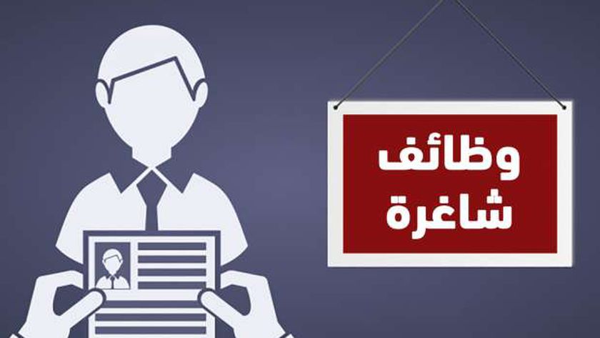 فرص عمل للشباب دون خبرة.. اعرف الشروط وطريقة التقديم
 – التقرير