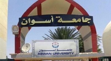 جامعة أسوان تعزز الأنشطة الطلابية وتدعم مبادرة "بداية" - التقرير