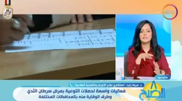 استشاري علاج أورام: الوزن الزائد والتدخين السلبي أهم عوامل الإصابة بسرطان الثدي - التقرير