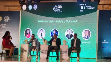 قمة الإبداع الإعلامي للشباب العربي تناقش تطورات الإعلام الرياضي في عهد الرقمنة - التقرير