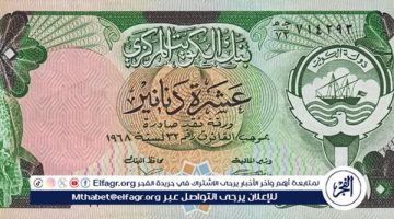 سعر الدينار الكويتي اليوم الأحد 20 أكتوبر في البنوك المصرية - التقرير