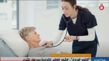 «الأورام الأردنية»: الكشف المبكر للنساء يساهم في التعافي من سرطان الثدي بنسبة 95% - التقرير