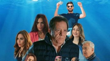 مهرجان الإسكندرية السينمائي، عرض الفيلم المصري بحر الماس غدًا - التقرير