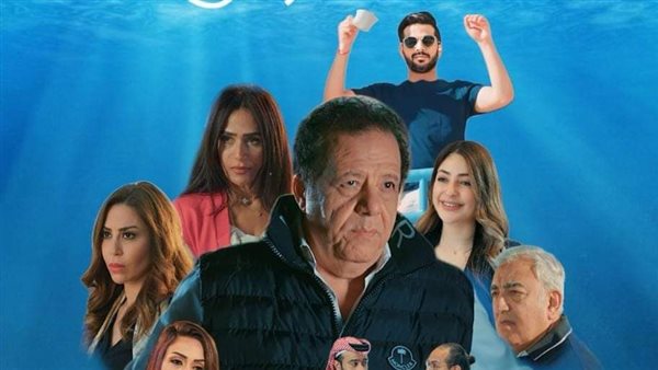 مهرجان الإسكندرية السينمائي، عرض الفيلم المصري بحر الماس غدًا – التقرير