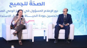 كيف يُسهم الإعلام في تعزيز الوعي الصحي وتحسين جودة الحياة وتحقيق الاستدامة؟ - التقرير