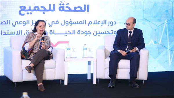 كيف يُسهم الإعلام في تعزيز الوعي الصحي وتحسين جودة الحياة وتحقيق الاستدامة؟ – التقرير