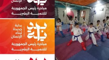 "تضامن الإسماعيلية" تنظم عدة فعاليات ضمن مبادرة "بداية" - التقرير