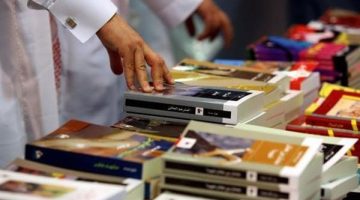 موعد انطلاق معرض الكتاب القبطي 2024 - التقرير