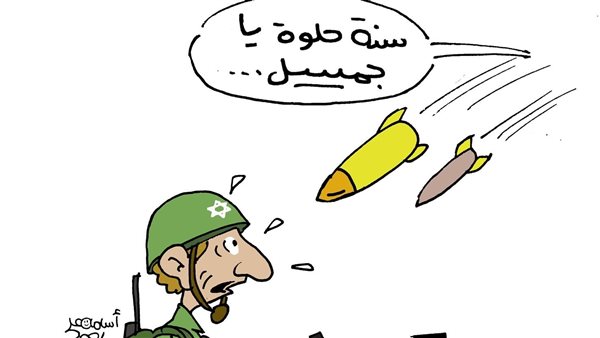 المقاومة الفلسطينية في كاريكاتير فيتو – التقرير