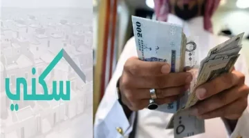 موعد صرف الدعم السكني لشهر أكتوبر بالسعودية والشروط اللازمة - التقرير