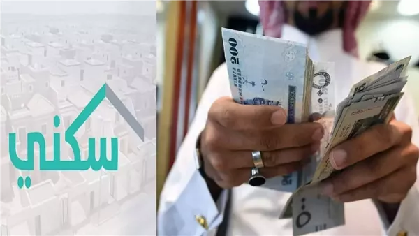 موعد صرف الدعم السكني أكتوبر 2024 – التقرير