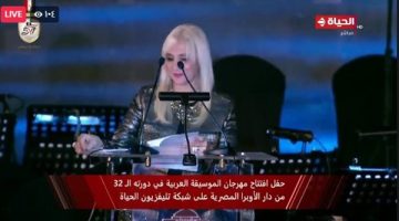 بث مباشر | حفل افتتاح مهرجان الموسيقى العربية - التقرير