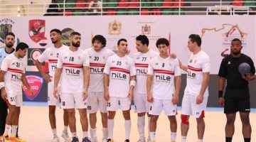 مشاهدة مباراة الزمالك وفراند شيب الكاميروني في بطولة أفريقيا للأندية لكرة اليد - التقرير