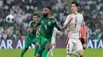 رابط حجز تذاكر مباراة السعودية والبحرين في تصفيات كأس العالم 2026 - التقرير