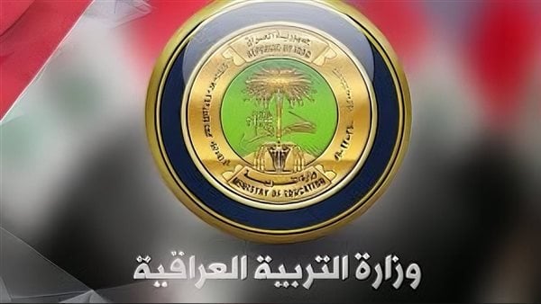 رابط مباشر.. نتائج معدلات القبول في الجامعات العراقية – التقرير