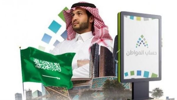 أهداف تمكين المستفيدين من برنامج سكني في السعودية – التقرير