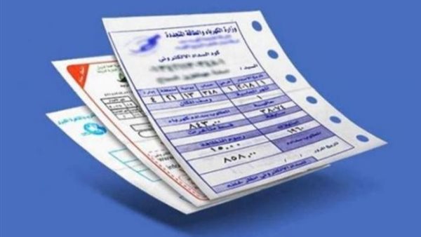 خطوات ورابط الاستعلام عن فاتورة الكهرباء برقم العداد – التقرير