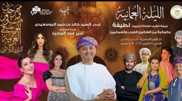 مهرجان الموسيقى العربية يخصص ليلة عمانية ويكرم الملحن خالد البوسعيدى - التقرير