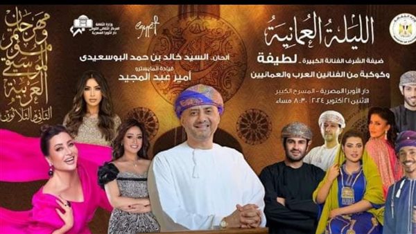 مهرجان الموسيقى العربية يخصص ليلة عمانية ويكرم الملحن خالد البوسعيدى  – التقرير