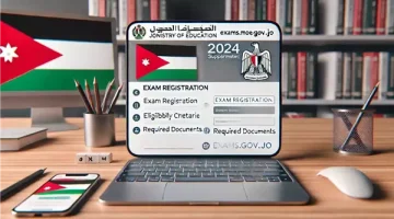 بالاسم ورقم الجلوس.. رابط تسجيل التكميلي في الأردن 2024 - التقرير