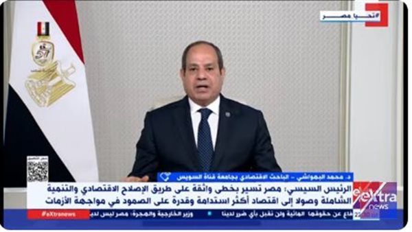 مصر بواية المستثمرين لأسواق الشرق وإفريقيا.. “البهواشي” يُحلل رسائل الرئيس لـ بريكس  – التقرير