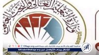 عاجل - الاستعلام عن نتائج القبول المركزي العراقي: خطوات بسيطة لتكون مستعدًا لاستقبال نتائج 2024-2025 - التقرير