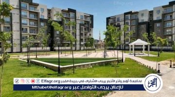 وزارة الإسكان تعلن طرح 426 قطعة أرض لذوي الهمم في 20 مدينة جديدة - التقرير