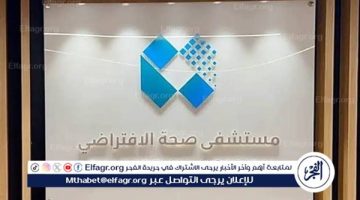 مستشفى صحة الافتراضي يستعرض أحدث مجالات الابتكار وتقنيات الذكاء الاصطناعي ضمن ملتقى الصحة العالمي - التقرير