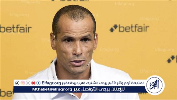 ريفالدو يُقيم أداء برشلونة مع فليك وفرص الفوز بلقب الدوري الإسباني – التقرير