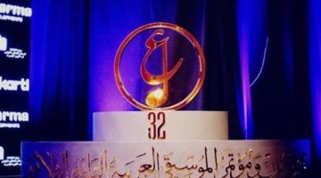 التفاصيل الكاملة لحفل ختام الدورة الـ32 لمهرجان الموسيقى العربية - التقرير