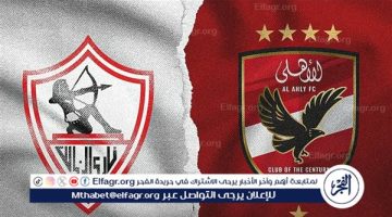 قبل نهائي السوبر.. الأهلي "كعبه عالي" على الزمالك في قمة أكتوبر - التقرير