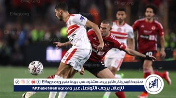 موعد مباراة الأهلي والزمالك في نهائي كأس السوبر المصري والقنوات الناقلة - التقرير