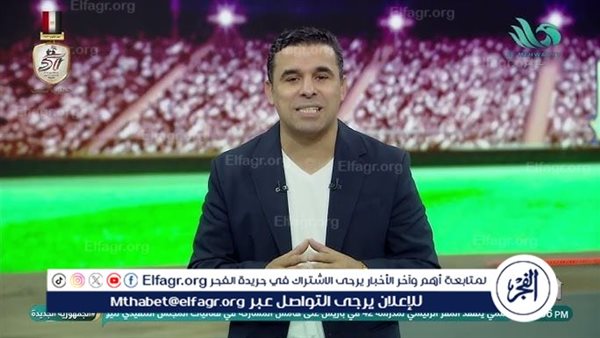 فيفا تحفظ على طلب الأهلي وضع شعار بطل نصف الأرض على قميصه – التقرير