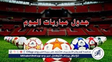 مواعيد مباريات اليوم الخميس في الدوري المصري والقنوات الناقلة - التقرير