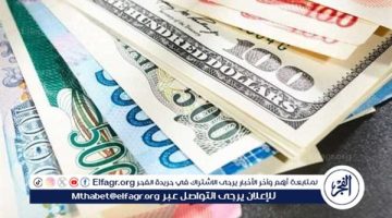 أسعار الدولار والعملات الأجنبية والعربية مقابل الجنيه المصري اليوم الاثنين 21 أكتوبر 2024 - التقرير